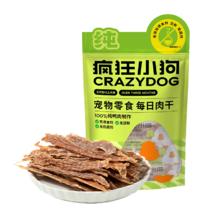 疯狂小狗 宠物狗零食肉干0添加磨牙训练通用 低脂鸡肉干36g