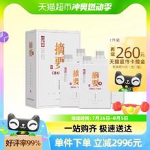 JINSHA 金沙 摘要 珍品版 第二代 53%vol 酱香型白酒500ml*4瓶