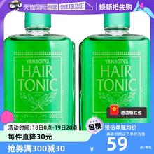 【自营】2瓶装进口柳屋头皮营养液精华发际线护理柳生生发液正品
