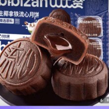 比比赞（BIBIZAN）生椰拿铁流心月饼270g6枚&*4件