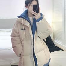 百亿补贴：似水年华女士短款面包服