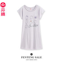 FENTENG 芬腾 女士睡裙纯棉短袖薄款家居服 FX25920093浅紫 XL/170