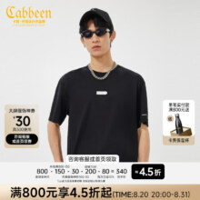 Cabbeen 卡宾 男式后背人物印花纯棉短袖T恤*3件