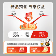 Joyoung 九阳 电磁炉2200W大功率电磁灶火锅炉一体微晶面板一键爆炒菜智能预约家用电磁C22S-N219-A4