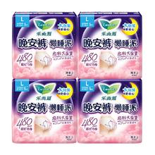 Laurier 乐而雅 懒睡派晚安裤裤型卫生巾 L码 20片