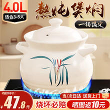 限移动端：全品屋 陶瓷砂锅炖锅煤气灶大容量家用煮粥煲汤汤锅传统中式汤煲炖煲 4000ml