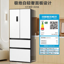 以旧换新、PLUS会员：Ronshen 容声 BCD-518WD15MPA 518升双净双系统法式多门冰箱