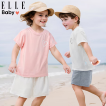 ELLE BABY 速干纯色短袖