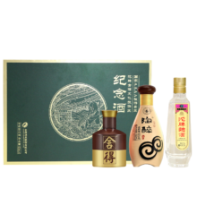 沱牌 舍得文化旅游区纪念酒礼盒100ml*3瓶