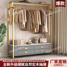 衣帽架落地卧室客厅多功能简装床头柜一体带抽屉家用免打孔挂衣架