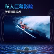 FFALCON 雷鸟 85吋全面屏无开机广告远场语音144Hz高刷电视鹏5 Plus