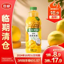 农夫果园 凤梨/苹果/芒果/椰子/香蕉混合口味1.25L