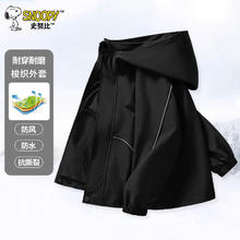 SNOOPY 史努比 男女童三防冲锋衣外套 特价清仓 170-110