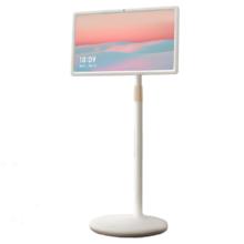 京东PLUS：添添 小闺蜜机悦享版 23.8英寸智能平板 4GB+64GB