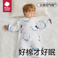 babycare 宝宝速干分腿睡袋 纯棉4层四季款