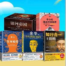 促销活动：京东 读客社庆日 领300-50/600-100元自营图书券