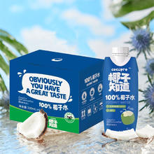 88VIP会员：AMSTEL 红爵 啤酒拉罐500ml*3罐分享装凑单