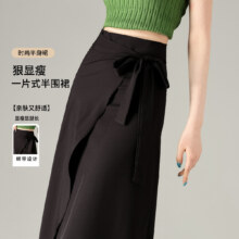 时尚高级感一片式半身裙气质高腰绑带设计感A字裙显瘦遮胯裙子女