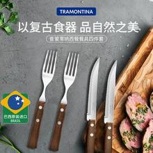 Tramontina查蒙蒂纳 西餐餐具四件套
