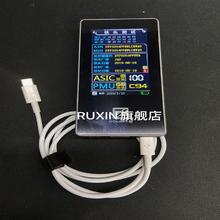 如芯 PD快充数据线