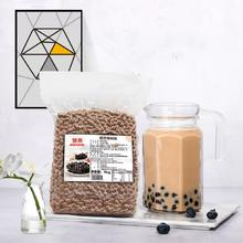 首单+签到 黑珍珠奶茶粉圆速煮快煮1kg