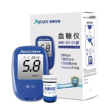 民康生物 血糖仪+50(试纸+采血针+酒精棉)+采血笔 血糖管家，轻松测糖！