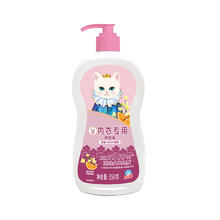 White Cat 白猫 洗衣液内衣专用洗衣液除菌消臭去除血渍深层洁净去污350g