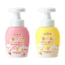coati 小浣熊 含氟防蛀牙膏 120g*1瓶