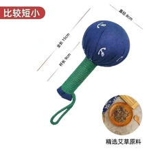 无则添 艾草锤15厘米