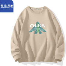 plus、真维斯长袖卫衣 *2件（凑长裤）