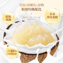 88VIP会员：福東海 福东海厚椰乳鲜炖花胶165gx6碗即食鱼胶轻食代餐早餐粥送礼女性