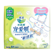 Laurier 乐而雅 宠爱肌丝薄柔棉卫生巾 日用22.5cm*8片