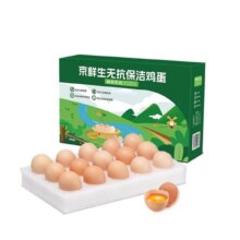 22日20点：Mr.Seafood 京鲜生 无抗保洁鲜鸡蛋15枚750g
