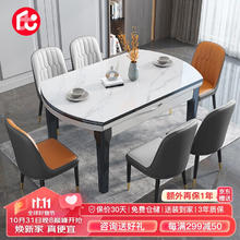 尚沫 餐桌 岩板餐桌椅组合伸缩折叠现代简约家用小户型饭桌歺桌103
