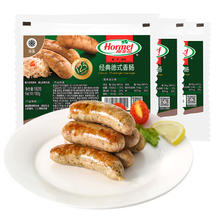 Hormel 荷美尔 德式烤肠火山石火腿肠德式烤肠180g*5包