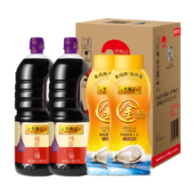 88VIP、需凑单:LEE KUM KEE 李锦记 锦珍生抽金蚝油组合箱装1.45kg*2+550g*2