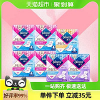 薇尔 Libresse 舒适V感超薄卫生巾姨妈巾囤货套装70片