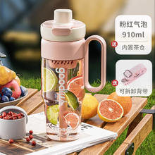nRMEi 恩尔美 吸管水杯大容量tritan夏季女生运动水杯儿童学生便携饮用杯 粉红气泡 910ml
