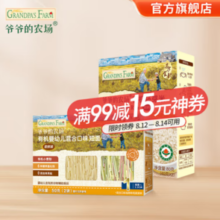PLUS会员！Grandpa's Farm 爷爷的农场 婴幼儿 有机胚芽米80g+短面50g