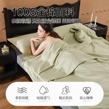 GRACE 洁丽雅 100高支全棉隔脏睡袋纯棉旅行床单被罩旅游酒店出差便携