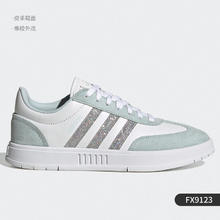 adidas 阿迪达斯 正品NEO GRADAS 女子运动板鞋 35.5码 FX9123
