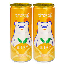 北冰洋 橙汁汽水330ml*24罐 果汁碳酸饮料整箱