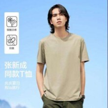 Semir 森马 2024夏季纯色运动休闲男短袖t恤