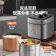 京东PLUS：Midea 美的 MY-C5841G 电压力锅 5L