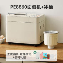 PETRUS 柏翠 烤面包机家用全自动三明治早餐揉面