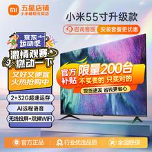 Xiaomi 小米 55英寸 144HZ超高刷 超大存储 4K液晶超高清金属全面屏 5液晶电视 双频WiFi 55英寸 小米升级款