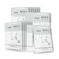 COGI 高姿 沁润透亮水光面膜 20片