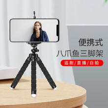 多功能手机支架