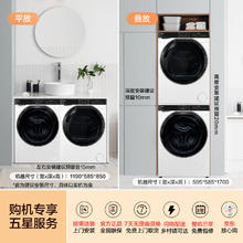 Haier 海尔 EG100BD579LW+EHGS100579W 云溪白超薄全嵌洗烘套装10kg