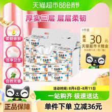 可用签到红包 朵薇超薄夜用安心裤3包共6片